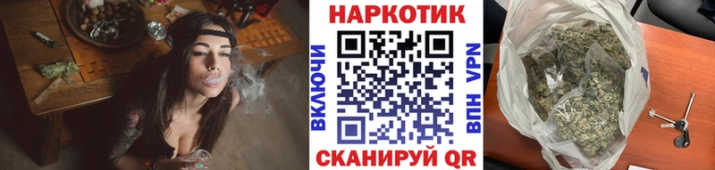 Купить наркотики цена Рославль Каннабис АМФЕТАМИН Гашиш СК