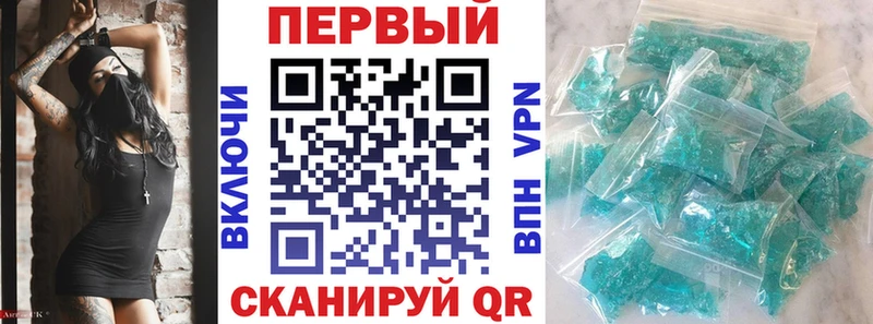 АМФЕТАМИН Premium  Рославль 