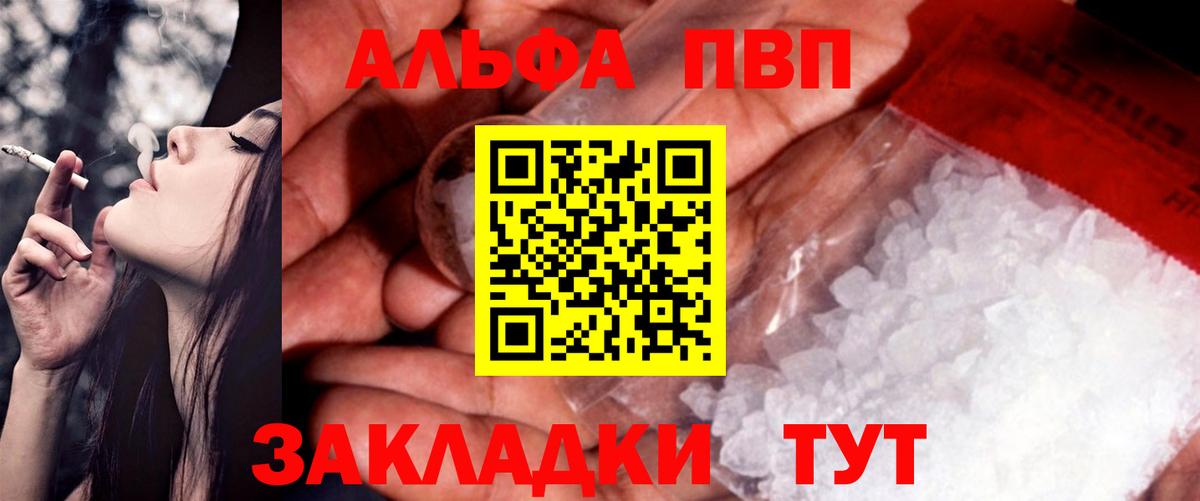 А ПВП СК КРИС Рославль
