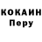 ГЕРОИН хмурый Egorich Sv