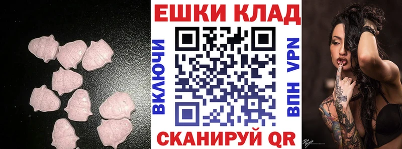 blacksprut ONION  закладки  Рославль  Экстази 280мг 