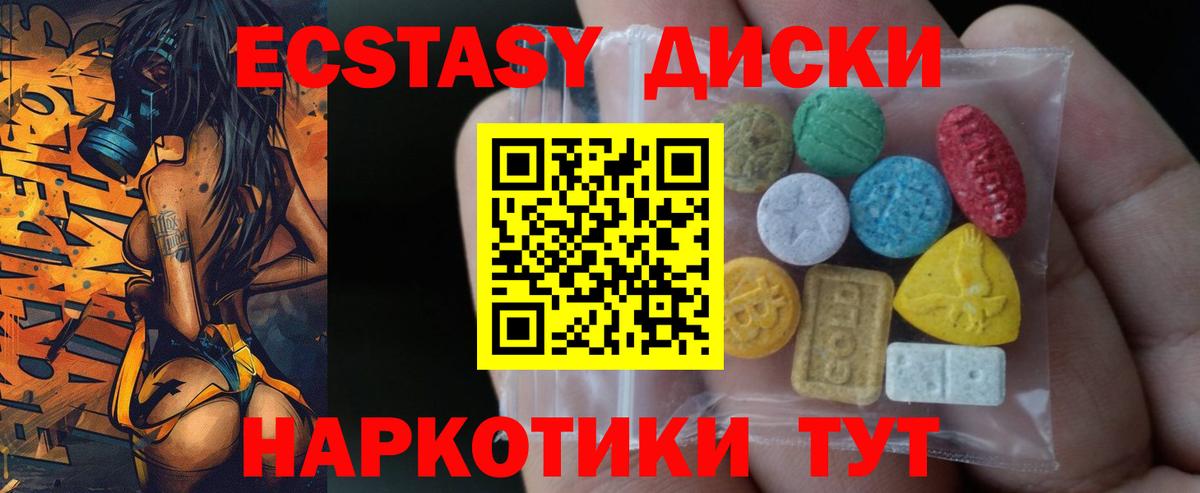 Рославль  ЭКСТАЗИ Philipp Plein  Вход с VPN  Ecstasy Philipp Plein 