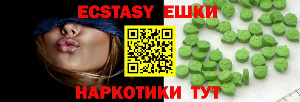 ЭКСТАЗИ Punisher Рославль