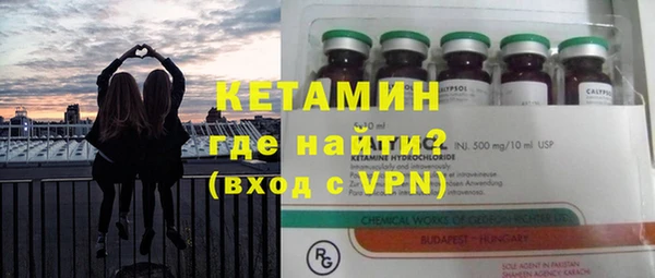 кокаин VHQ Россошь