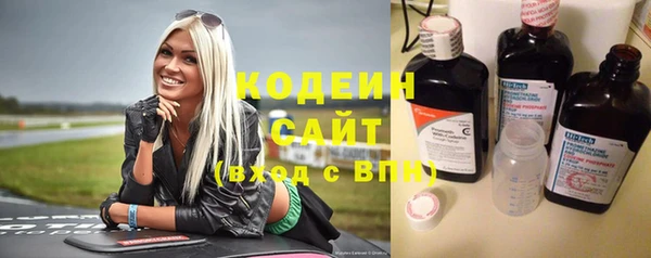 скорость mdpv Абаза