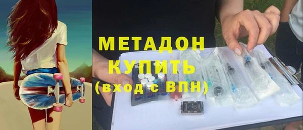 гидра Абинск
