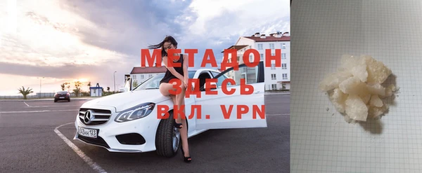 скорость mdpv Абаза