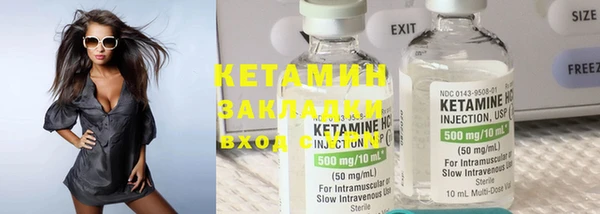 гидра Абинск