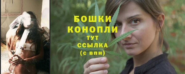скорость mdpv Абаза