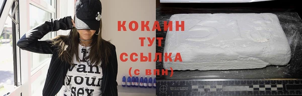 бутират Абдулино