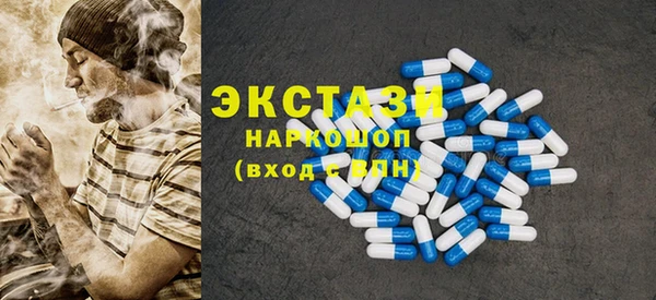 гидра Абинск