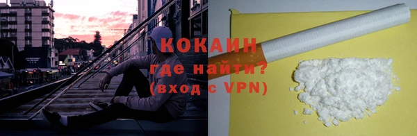 бутират Абдулино
