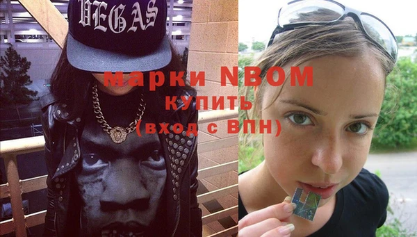 бутират Абдулино