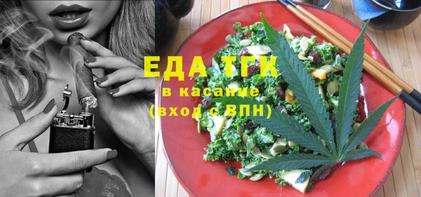 бутират Абдулино