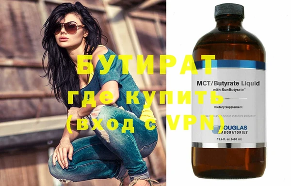 гидра Абинск