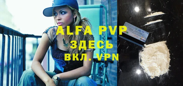 скорость mdpv Абаза