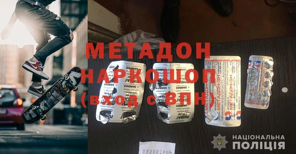 гидра Абинск