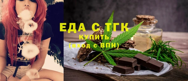бутират Абдулино