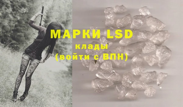 скорость mdpv Абаза