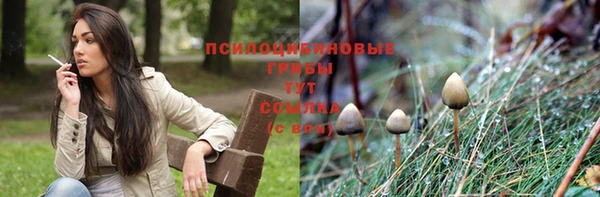 бутират Абдулино