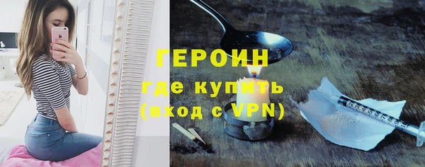 скорость mdpv Абаза