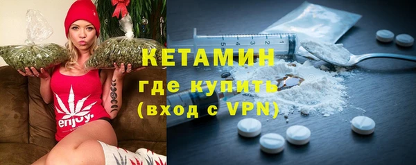скорость mdpv Абаза