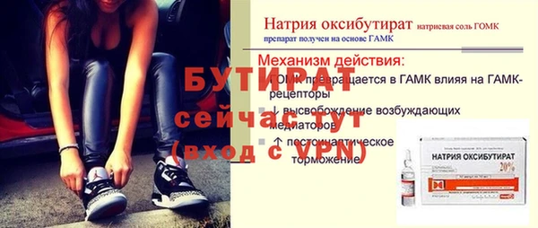 метадон Ростов