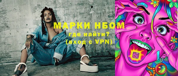 гидра Абинск