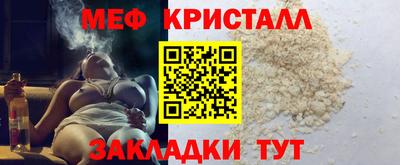 кокс Ставрополь