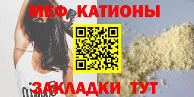 амф Старая Купавна