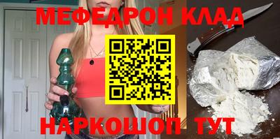 крисы Сланцы