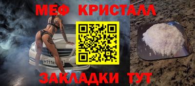 амф Старая Купавна
