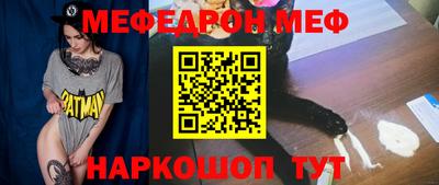 крисы Сланцы