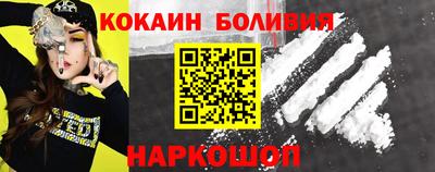 кокс Ставрополь