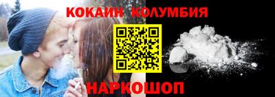амф Старая Купавна