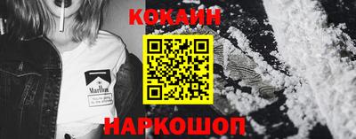 кокс Ставрополь