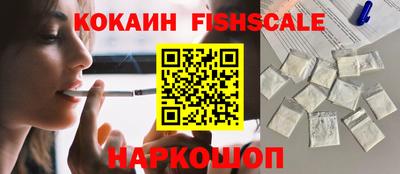 кокс Ставрополь