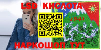 амф Старая Купавна