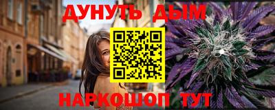 амф Старая Купавна