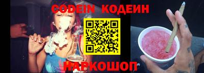 кокс Ставрополь