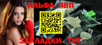 кокс Ставрополь