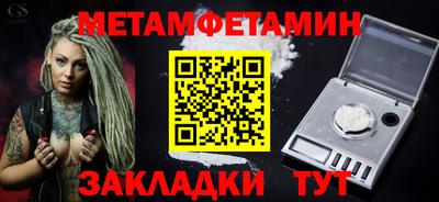 кокс Ставрополь