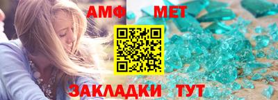 амф Старая Купавна