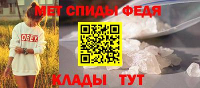 крисы Сланцы