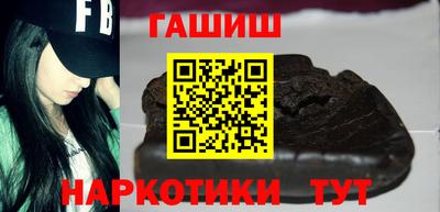 амф Славянск-на-Кубани