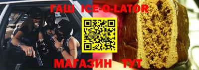 герыч Славгород