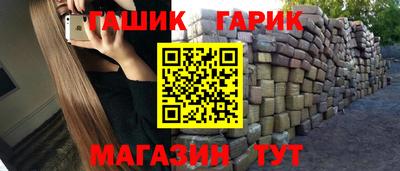 кокс Ставрополь