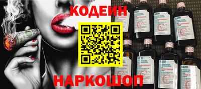 крисы Сланцы