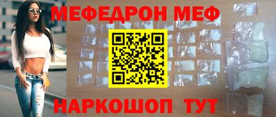 кокс Ставрополь