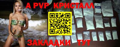 кокс Ставрополь